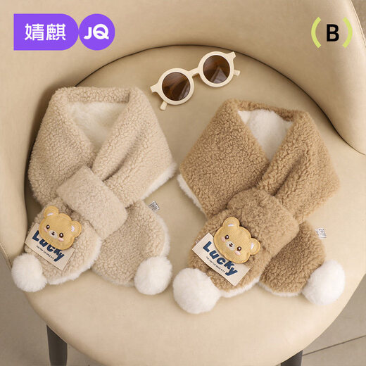Jingqi Baby Scarf Winter Baby Neck Warm Girls Plush Scarf Cute Children Boys Winter Clothes Plus Velvet Pudding Yellow 1-12 Years Old