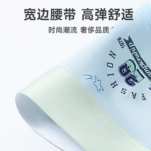 LangSha Youth Briefs Boys 12-16 Years Old Solid Color Cotton Soft Developmental Children Boys Medium and Large Children's Briefs