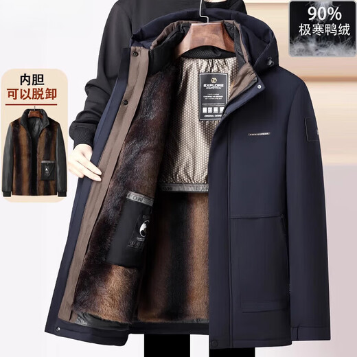 LILANZ removable down jacket men's 2025 winter new plus down 90 duck down middle-aged and elderly winter jacket mid-length navy blue L recommended 90-110 Jin Jin equals 0.5 kg