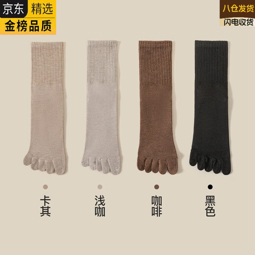 YZ Japanese imported brand wool five-finger socks for women in autumn and winter, cashmere warm winter thickened style with middle toes, khaki-light coffee-coffee-black, one size fits all (can be worn in sizes 34-39)