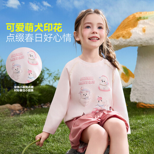 ASK JUNIOR children's long-sleeved T-shirt 2026 spring children's sweet and cute bottoming shirt girls three-dimensional pearl top pink 90