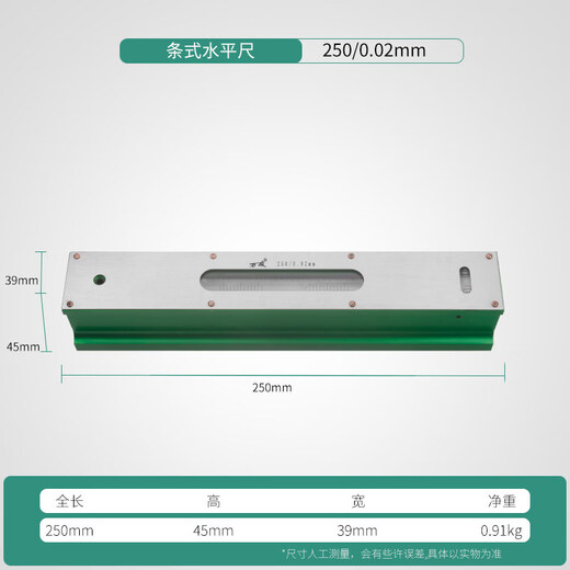 High-precision bar level measurement 300 150 0.02mm mechanical machine tool fitter level Shengong bar level 200mm