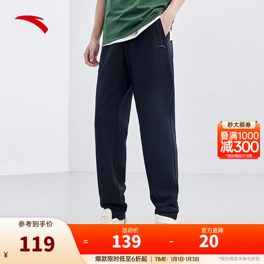ANTA pantalones de chándal y pantalones de chándal de otoño para hombre, pantalones deportivos sueltos informales de corte recto para exteriores, negro básico-1 3XL /190