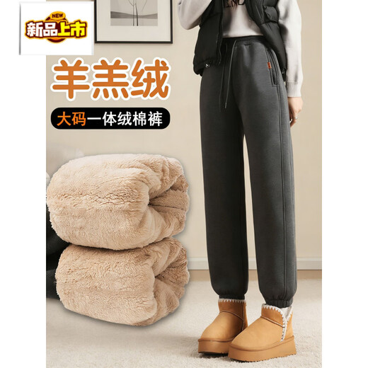 Chujing Dongbei super thick velvet sweatpants for women autumn and winter velvet thickened sweatpants leggings harem warm cotton pants for outer wear gray nine-point sherpa L 110-120Jin Jin is equal to 0.5 kg