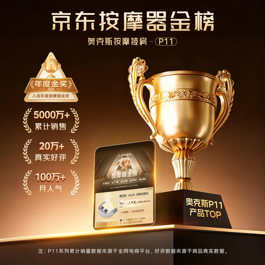 AUX cervical spine massage instrument, neck massager for shoulders, neck, waist, back, trapezius muscles, neck and calf shawl, birthday and Christmas gifts for parents and elders of boys and girls. Practical flagship model. S+V technique + large area hot compress. 70% of customers choose it. Birthday gift for elders and parents.