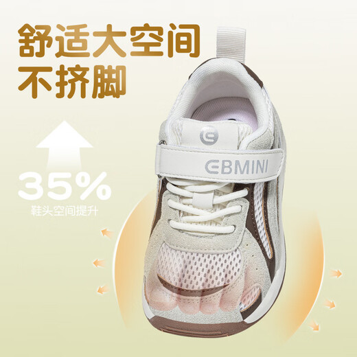 Inbemini children's running shoes 2026 spring new wide last Forrest shoes boys' shoes sports shoes girls' shoes Earl Black 22 inner length 14.2CM suitable for feet around 13.5CM