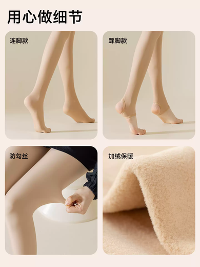 OUOETY Bare Legs Artifact Bare Legs Artifact Women's Autumn and Winter Leggings with Velvet Thickening for Warmth and Natural Naked Feeling Stockings 2 pieces with natural skin for feet One size fits all 70-120Jin Jin equals 0.5kg One size fits all 500g Winter super thick velvet suitable -15-0