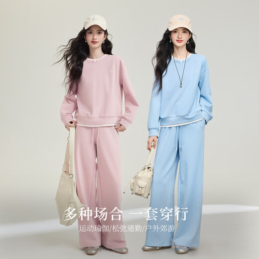 Sllsky lu series pink sweatshirt suit 2026 spring new style relaxed sports casual wide-leg pants two-piece set sea salt blue S