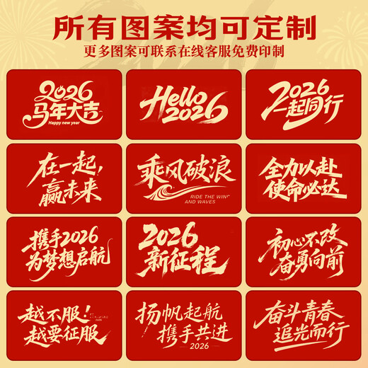 Lanzhiwang red scarf customized Chinese red scarf Horse Year Annual Party Party Shawl Birthday Wedding Anniversary New Year Scarf 220g Dahua 70*200cm-220g