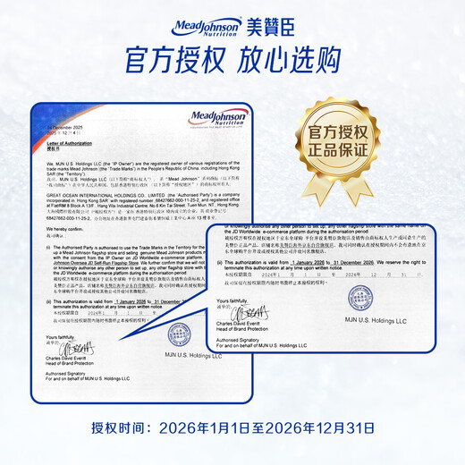 MeadJohnson Hong Kong version of Lanzhen 2-stage imported infant milk powder 820g*6 cans 6-12 months Lactoferrin HMO