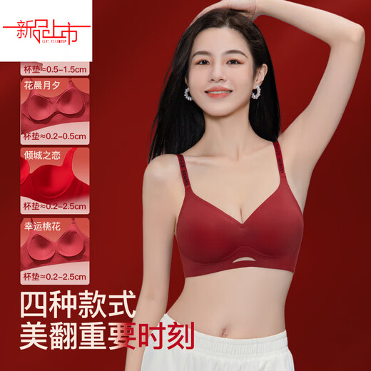 Yalu zodiac year red underwear female horse year bride wedding seamless small breast push-up bra set gift box two / set #999 legendary wine red - sweet circle center / underwear + underwear S recommended 32AB