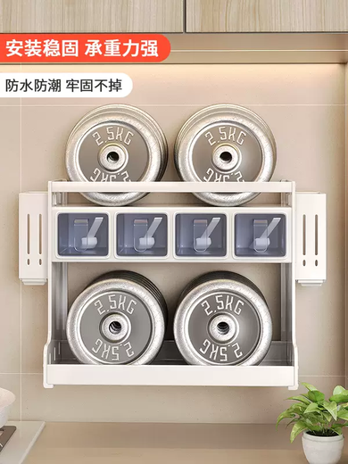 Yusenyi wall-mounted multi-functional punch-hole oil-free salt sauce vinegar storage rack kitchen condiment jar seasoning box (standard style) 3 compartments - 2 chopstick barrels