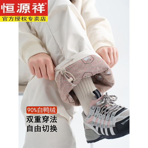 Hengyuanxiang down pants women's outer wear winter duck down filled Harbin Xuexiang travel anti-cold pants ski high waist thickened cotton pants white-90 white duck down filled-more warm L suitable for 111-120Jin Jin equals 0.5 kg