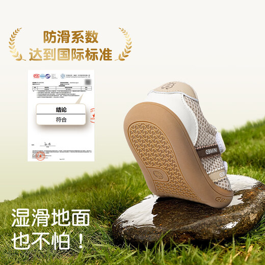 Inbemini children's toddler shoes 2026 spring new non-slip boys' shoes female infant shoes indoor shoes haze gray 23 inner length 15.0CM suitable for feet around 14.3CM