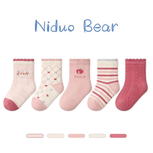 Niduoxiong children's socks girls winter cotton socks baby socks loose mouth baby socks boneless girls socks spring and autumn W3017 pink series autumn and winter 5 pairs 1-3 years old (suitable for feet 12-14cm long)