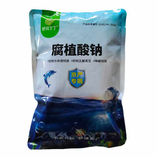 Sodium humate is specially used for aquaculture to inhibit moss and cyanobacteria, water purification, modified base fertilizer water, shading and deodorization, sodium humate 100% flake independent 1 Jin Jin equals 0.5 kg, packaging 30 Jin Jin equals 0.5 kg