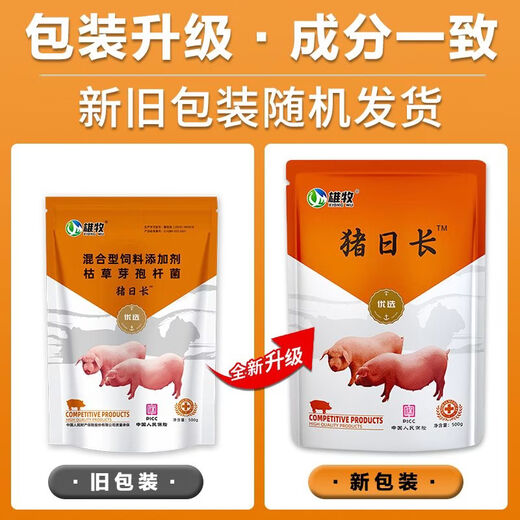 OIMG Pig Day Long Feed Additive for Piglets Growth Promoting Concentrated Premix Weight Gaining Fattening Agent Appetizer 25 Bags 20 Get 5 Free Single Bag Only 23 Yuan