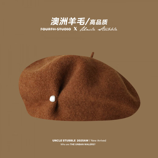 Ao Yan Lai Orange Colorful Beret 100 Australian Wool Large Top Pearl Painter Hat Literary Temperament Beret Hat Chestnut Color M One Size 55-59c)