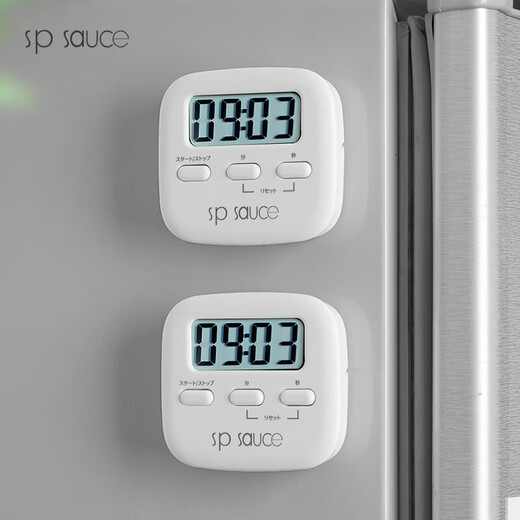 Shantou Lincun kitchen timer alarm clock kitchen refrigerator timer multi-functional soup cooking rice baking electronic reminder white