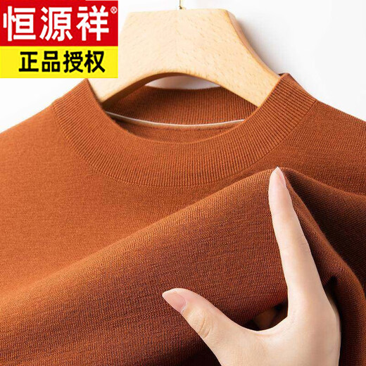 Hengyuanxiang Men's Worsted Pure Wool Cashmere Winter Thickened Machine Washable Half Turtleneck Knitted Sweater for Men Iron Gray (Long Sleeve) 400g XS 160/80A (90-100Jin Jin is equal to 0.5kg)