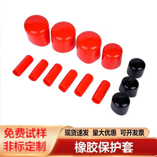 Bulk purchase of 1.5 rubber protective caps, thread protective sleeves, screw rod sleeves, round pipe caps, dust-proof sealing heads, bolt sealing caps, black, 1000 pieces, inner diameter 15.5* inner length 20 mm