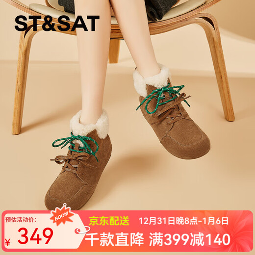 星期六雪地靴女平底内增高系带加绒保暖复古防寒棉鞋2025秋季新款 棕色 36 (230mm) 标准码
