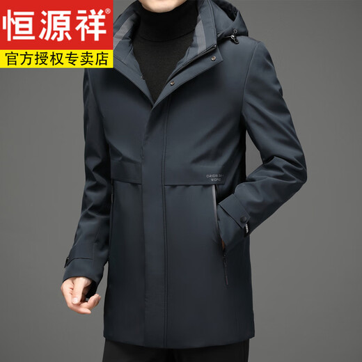 Hengyuanxiang mid-length men's winter down jacket 90% white duck down casual fashion business jacket autumn and winter hooded thickened black L 175