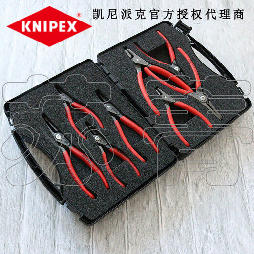 Kenipex German original internal and external circlip pliers set straight elbow 001957002125 0021258-piece set