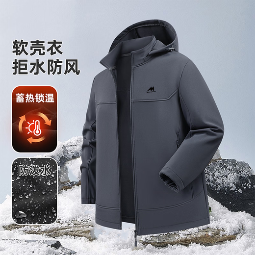 MARK FAIRWHALE (MARK FAIRWHALE) velvet thickened jacket men's spring and autumn Austrian velvet outdoor three-proof soft shell assault clothing casual sports jacket 2518 Navy L