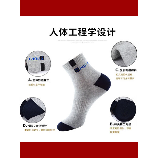 Langsha Men's Socks Boys Spring and Autumn Pure Cotton Deodorant Sweat-Absorbent Sports Mid-calf Socks Pure Cotton Long Black 2 Tibetan Color 1 Dark Gray 2 (Active Impulse/Value Combed Cotton) 5 pairs One size fits all (suitable for sizes 39-44)
