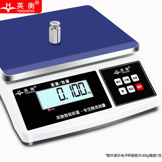Yingheng electronic scale precision 01g commercial electronic scale electronic platform scale industrial high-precision weighing precision gram scale rechargeable range 6 kg accuracy 0:05 g