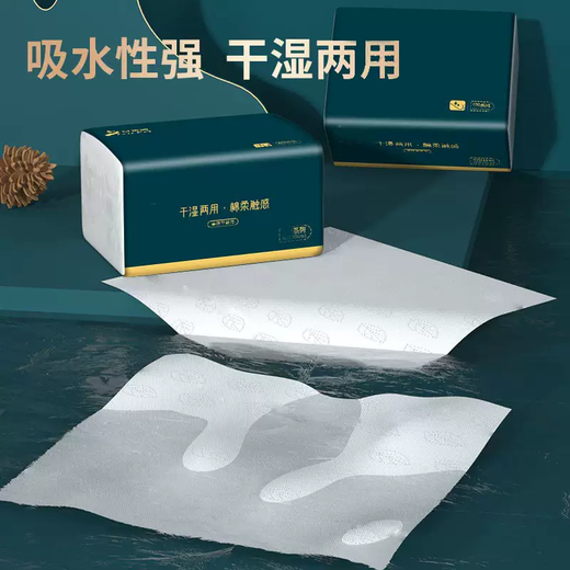 Yusenyi paper towel household small bag box tissue paper toilet paper 10-style affordable thickened paper towel paper kitchen paper safe and happy