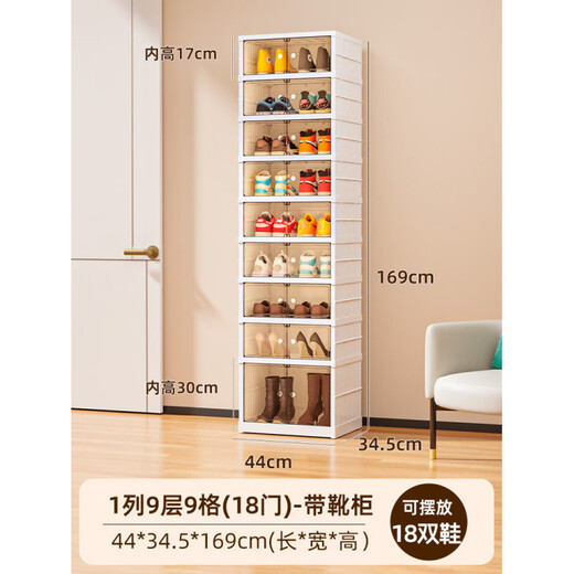 Wenli Folding Shoe Box Installation-free Transparent Storage Box Shoes All-in-One Shoe Cabinet Shoe Rack Sneaker Artifact Double Row Double Door-9 Layers-18 Pairs of Shoes With Boot Box_Magnetic Opening_Lid 33.5x26.5x55.5cm