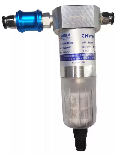 Shenhui compressed gas drying processor VVG3000 VVG3000-03/PRO quarter tooth