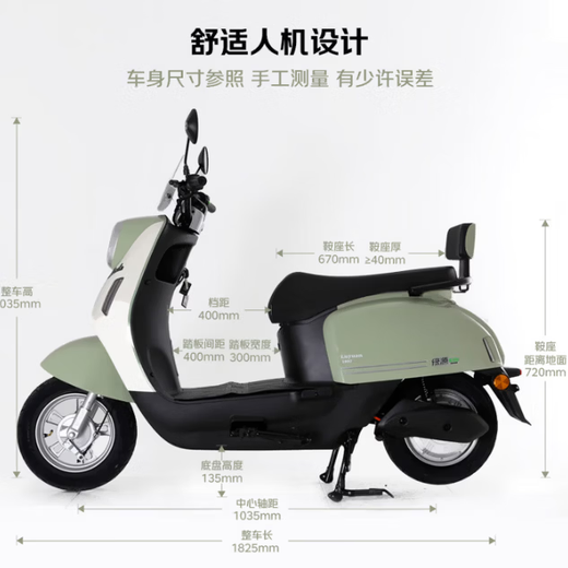 Luyuan Electric Motorcycle M7 Super Long Range Powerful Scooter New National Standard National Good Car Extended 74 Kilometers 60V 5 Lead Acid Batteries 1000W Christmas and New Year's Day Via Green