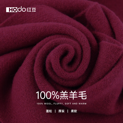Hodo 100% pure wool scarf men's winter Qiji red knitted scarf for dad's New Year's birthday gift box