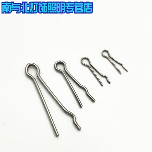 Danijunmo stainless steel closed pin open pin r-shaped pin power hardware bolt accessories lock pin 2*25 (100 pcs) 570 (304 stainless steel) 50 pcs