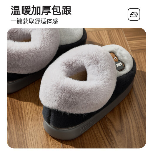 QYCKABY bag with bear cotton slippers for men 2025 winter new thick-soled warm anti-slip plus velvet home wearable cotton shoes dark gray 40-41 regular size