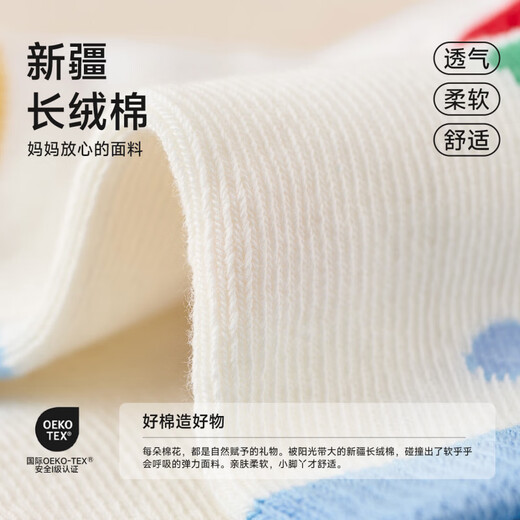 Niduoxiong baby floor socks winter cotton socks type a children's non-slip socks autumn and winter indoor baby toddler socks lucky ants 6-12 months (suitable for feet length 9-11cm)