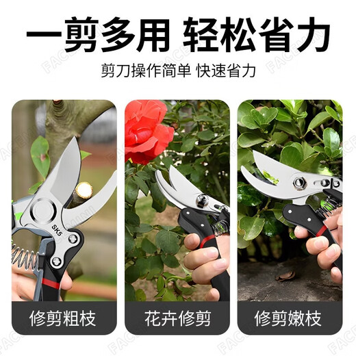 FACE MINI branch pruning scissors special tool pruning scissors branch garden gardening pruning thick branches fruit tree pruning shears