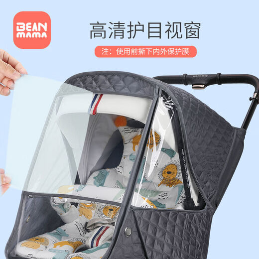 Stroller Windproof Cover Baby Stroller Windproof Cloak Winter Children's Car Warm Rainproof Cover Universal Winter Dark Gray Model 2024 Upgraded Large Window