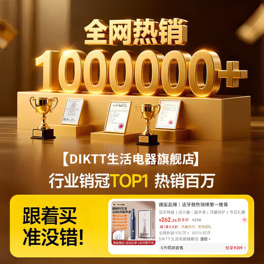 DIKTT German dental scaler ultrasonic cleaning tooth calculus remover smoke stains removal artifact household electric dental scaler teeth cleaning dirt removal tartar for elderly parents and boyfriends Morning Mist White - 5-level adjustment - high frequency ultrasonic - free full set of teeth cleaning gifts easy to use + tooth cleaning gravel does not hurt the teeth