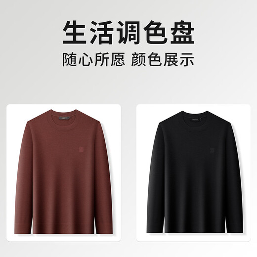 Langden Warm Basement Men's Wool Sweater 2025 Autumn and Winter New Style Round Neck Pullover with Knitted Sweater Inside