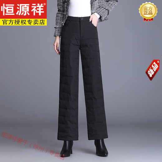 Hengyuanxiang Down Cotton Pants Women's Autumn and Winter 2025 New Cotton Outerwear Mom Thickened Fashion Bottoming Warm Pants Military Green (Padding) S (85Jin Jin is equal to 0.5 kg or less)