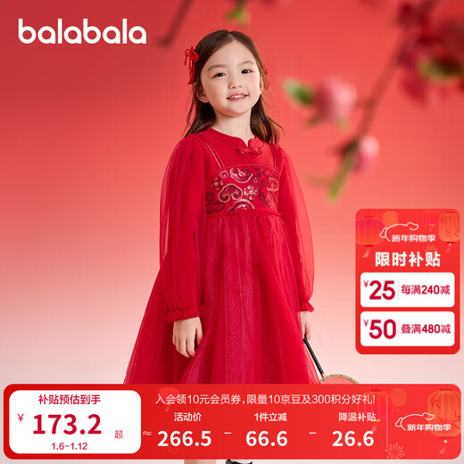 Balabala Guobo IP children's clothing girls dress national style spring and autumn knitted mesh skirt western style princess New Year red 00466 130