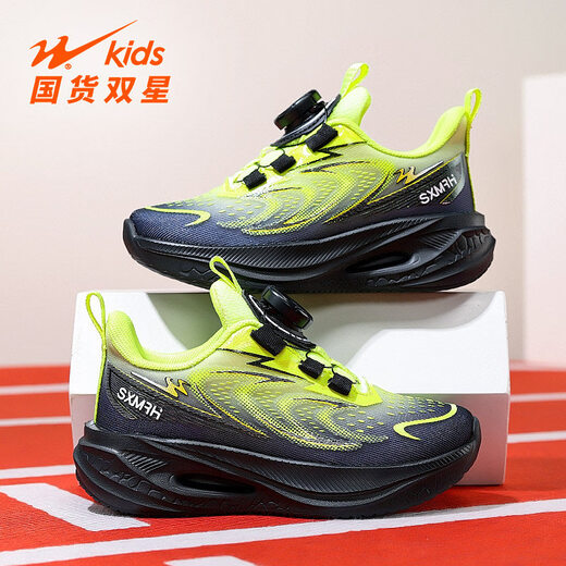 Double Star (shuangxing) Double Star Rotary Buckle Boys' Shoes 2026 Spring and Autumn New Style Mesh Breathable Boys Light Running Shoes Children's Sports Shoes 90278 Carbon Shadow Yellow (Mesh Breathable) 28 Inner length of the shoe is about 18cm