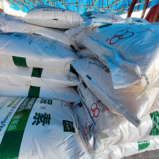 Yuntianhua urea slow-release fertilizer agricultural long-lasting instant fully water-soluble fertilizer general-purpose high-nitrogen fertilizer for vegetables and vegetables sub-bag packaging 3Jin Jin equal to 0.5 kg