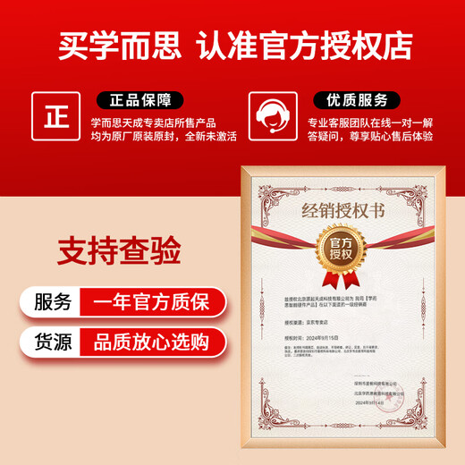 Xueersi learning machine P4 S4 T4 pro2026 heavy new product eye protection large screen new generation new curriculum standard full school period primary school high school enlightenment nine chapters synchronized large model T4pro learning machine keyboard cover 13.2 inches 12+512G