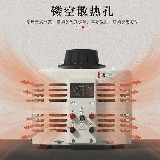 Delixi voltage regulator-0.5K household 3KW single-phase contact voltage regulator 1KV manual voltage regulator TDGC2-2K