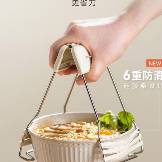 Yusenyi anti-scalding bowl clamp kitchen stainless steel silicone clamp household steaming dish serving bowl clamp artifact 1 pack anti-scalding bowl clamp